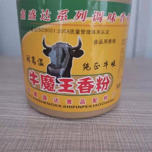 鑫盛达牛魔王香粉500g 一款热销调味料在香精香料零售市场的走红逻辑