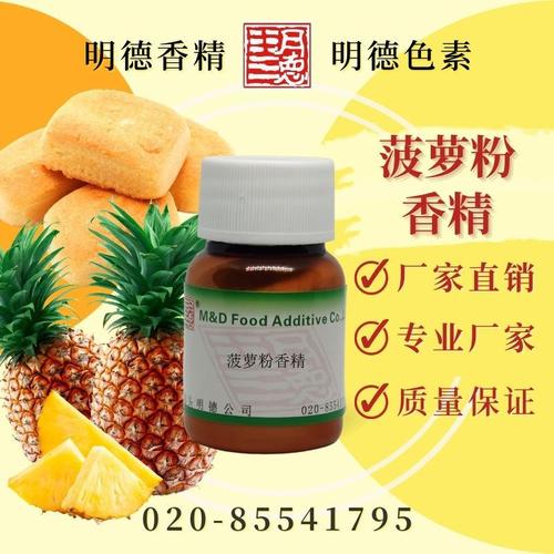 香精香料零售 从原料到生活的芳香之旅