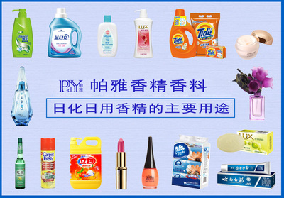 批发零售香水橙花香精 空清清新膏体香氛 可配加湿器香熏精油