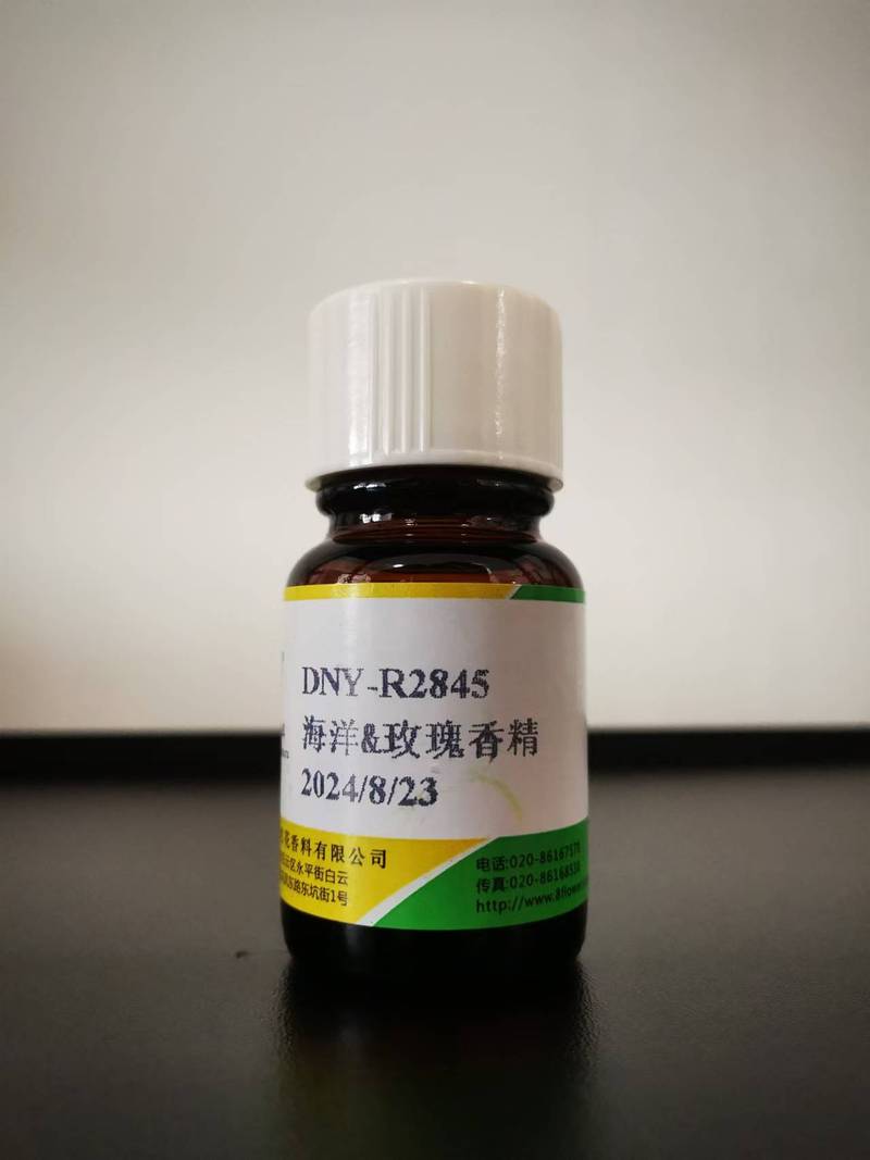 海洋香精.体验海洋的味道,放松一下.名花香料工厂直供